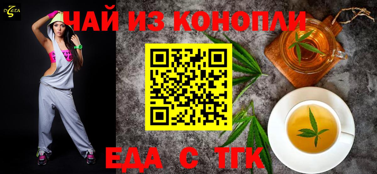 Ханты-Мансийск  Canna-Cookies марихуана  Вход с VPN 