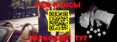 мефедрон VHQ Кулебаки