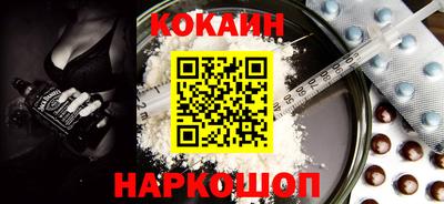 бутик Кумертау
