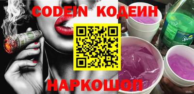 мефедрон VHQ Кулебаки