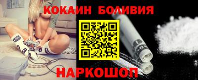 бутик Кумертау