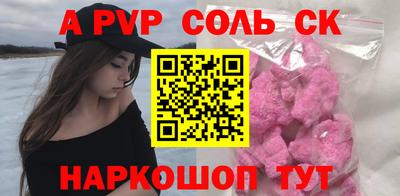 бутик Кумертау