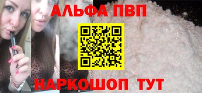 мефедрон VHQ Кулебаки