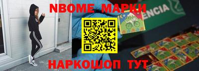 мефедрон VHQ Кулебаки