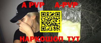 мефедрон VHQ Кулебаки