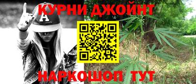 бутик Кумертау