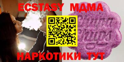 гашик Кунгур