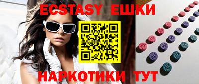мефедрон VHQ Кулебаки