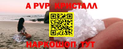 мефедрон VHQ Кулебаки