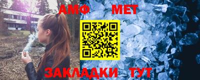 бутик Кумертау