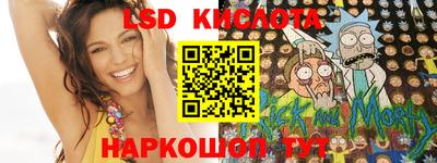 гашик Кунгур
