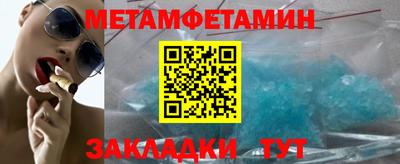 бутик Кумертау