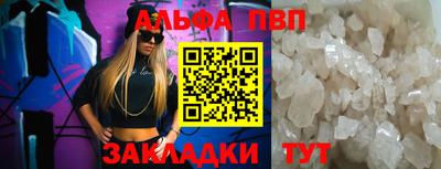 мефедрон VHQ Кулебаки