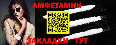 бутик Кумертау