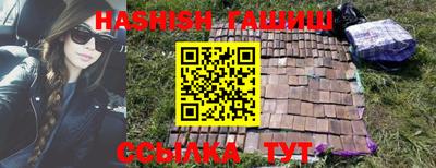бутик Кумертау