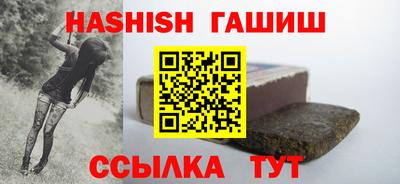 бутик Кумертау