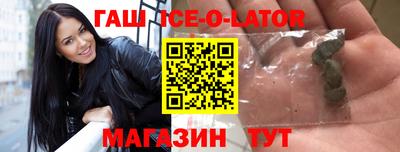 гашик Кунгур