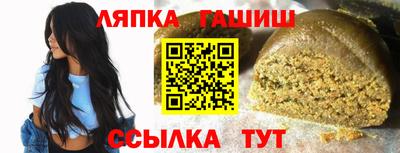 гашик Кунгур