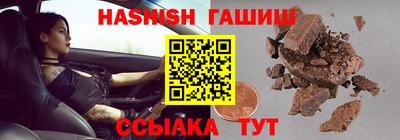 мефедрон VHQ Кулебаки