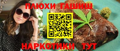 гашик Кунгур