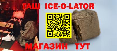 бутик Кумертау