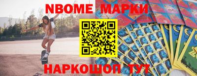 мефедрон VHQ Кулебаки