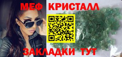 гашик Кунгур