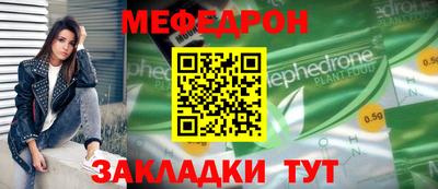 бутик Кумертау
