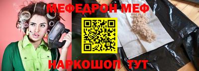 гашик Кунгур