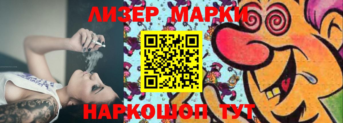 Ханты-Мансийск  Лсд 25 экстази  Вход с VPN  Лсд 25 экстази кислота  ЛСД экстази кислота 