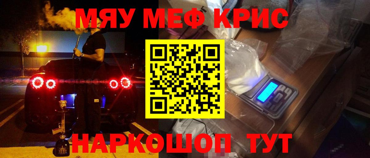 Меф Ханты-Мансийск