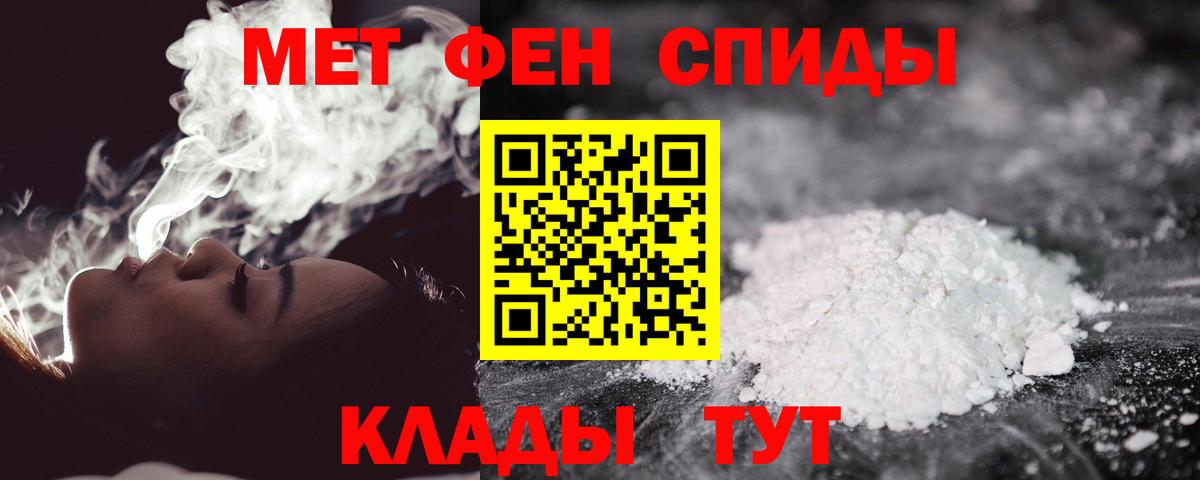 Метамфетамин винт Ханты-Мансийск