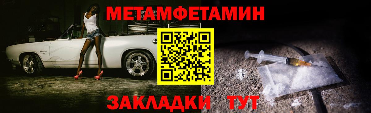 Ханты-Мансийск  Первитин витя  Вход с VPN 