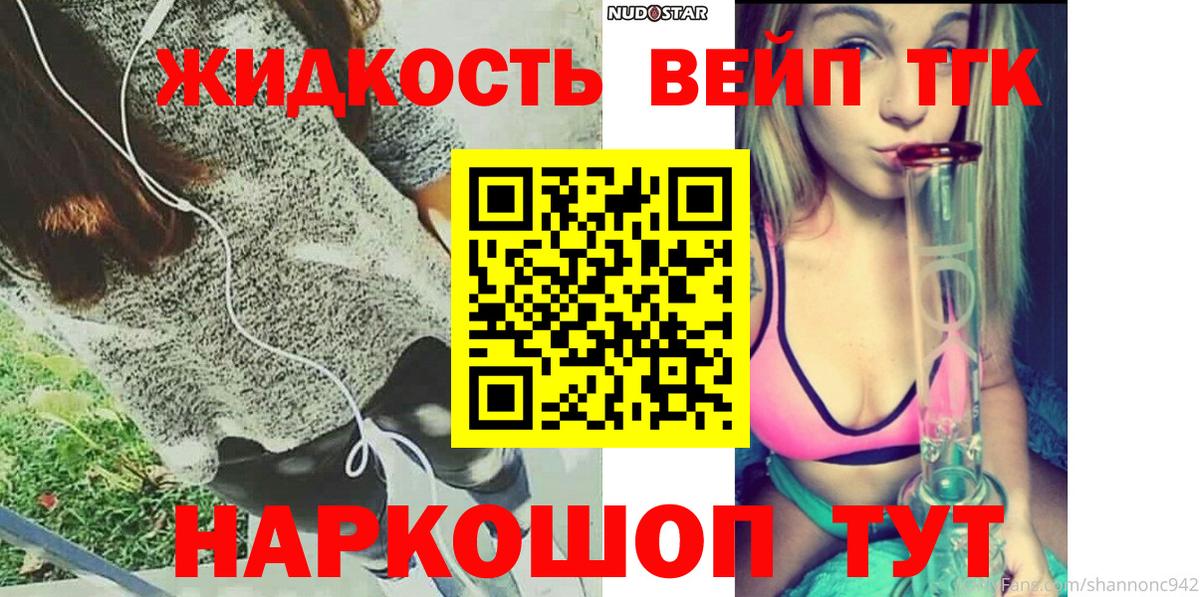 Ханты-Мансийск  ТГК Wax  Вход с VPN 
