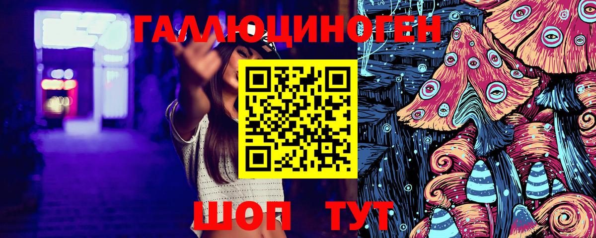 Псилоцибиновые грибы мухоморы Ханты-Мансийск
