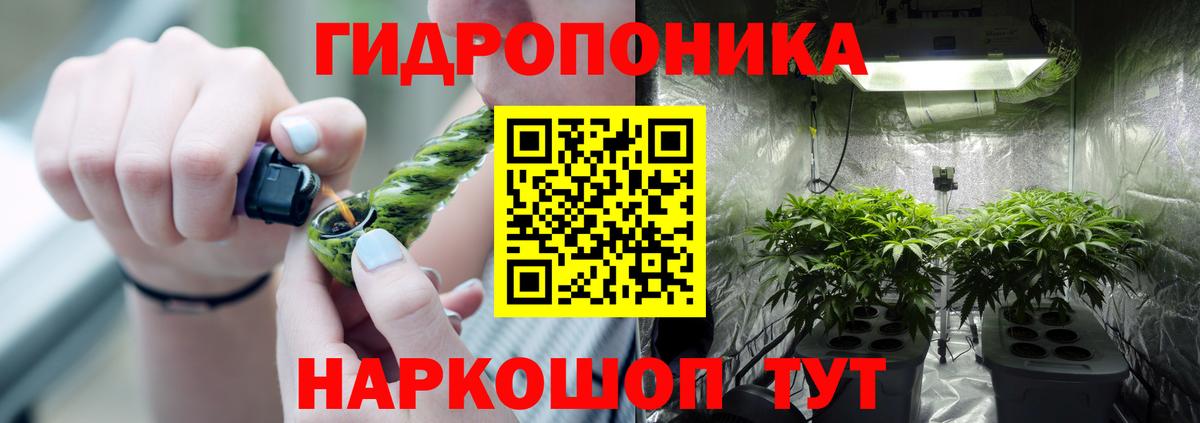 Канабис THC 21% Ханты-Мансийск
